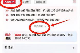 德凯特拉雷vs米兰：1次助攻，4次被犯规，6次赢得对抗